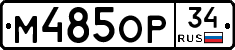 %D0%9C485%D0%9E%D0%A034