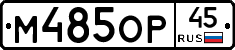 %D0%9C485%D0%9E%D0%A045