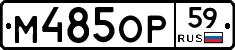%D0%9C485%D0%9E%D0%A059