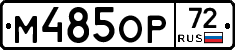 %D0%9C485%D0%9E%D0%A072