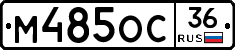 %D0%9C485%D0%9E%D0%A136