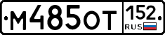 %D0%9C485%D0%9E%D0%A2152