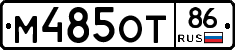 %D0%9C485%D0%9E%D0%A286