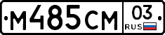 %D0%9C485%D0%A1%D0%9C03