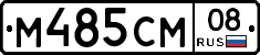 %D0%9C485%D0%A1%D0%9C08