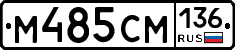 %D0%9C485%D0%A1%D0%9C136