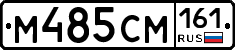 %D0%9C485%D0%A1%D0%9C161