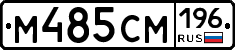 %D0%9C485%D0%A1%D0%9C196