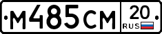%D0%9C485%D0%A1%D0%9C20