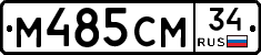 %D0%9C485%D0%A1%D0%9C34