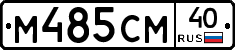 %D0%9C485%D0%A1%D0%9C40