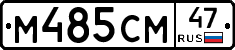 %D0%9C485%D0%A1%D0%9C47