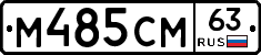 %D0%9C485%D0%A1%D0%9C63