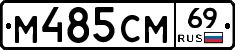 %D0%9C485%D0%A1%D0%9C69