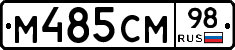 %D0%9C485%D0%A1%D0%9C98
