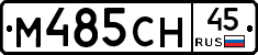 %D0%9C485%D0%A1%D0%9D45
