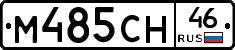 %D0%9C485%D0%A1%D0%9D46
