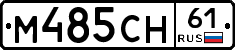 %D0%9C485%D0%A1%D0%9D61