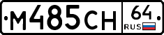 %D0%9C485%D0%A1%D0%9D64