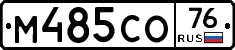 %D0%9C485%D0%A1%D0%9E76