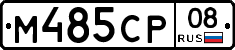 %D0%9C485%D0%A1%D0%A008
