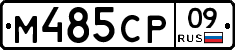 %D0%9C485%D0%A1%D0%A009