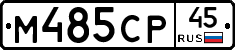 %D0%9C485%D0%A1%D0%A045