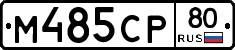 %D0%9C485%D0%A1%D0%A080