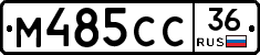 %D0%9C485%D0%A1%D0%A136
