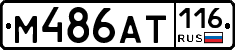 %D0%9C486%D0%90%D0%A2116