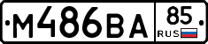 %D0%9C486%D0%92%D0%9085