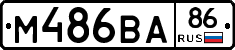 %D0%9C486%D0%92%D0%9086