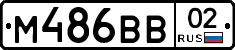 %D0%9C486%D0%92%D0%9202