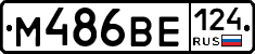 %D0%9C486%D0%92%D0%95124