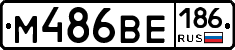 %D0%9C486%D0%92%D0%95186