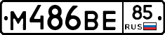 %D0%9C486%D0%92%D0%9585