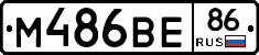 %D0%9C486%D0%92%D0%9586