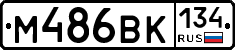 %D0%9C486%D0%92%D0%9A134