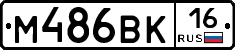 %D0%9C486%D0%92%D0%9A16