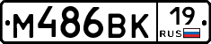 %D0%9C486%D0%92%D0%9A19