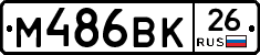 %D0%9C486%D0%92%D0%9A26