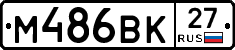 %D0%9C486%D0%92%D0%9A27