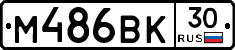 %D0%9C486%D0%92%D0%9A30