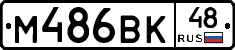 %D0%9C486%D0%92%D0%9A48