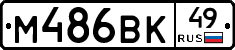 %D0%9C486%D0%92%D0%9A49