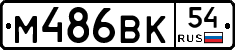 %D0%9C486%D0%92%D0%9A54