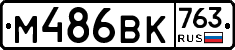 %D0%9C486%D0%92%D0%9A763