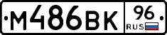 %D0%9C486%D0%92%D0%9A96