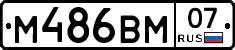 %D0%9C486%D0%92%D0%9C07