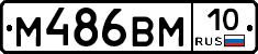 %D0%9C486%D0%92%D0%9C10
